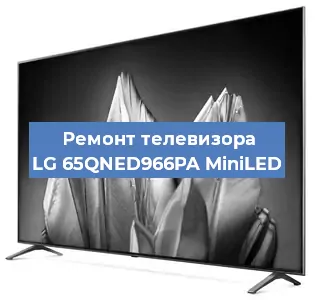 Замена динамиков на телевизоре LG 65QNED966PA MiniLED в Ижевске